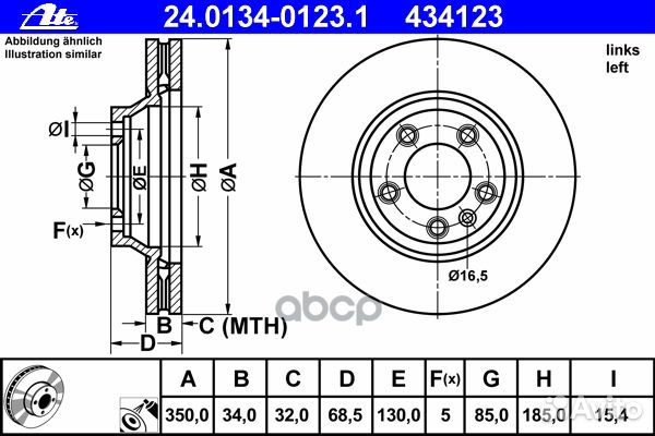Диск тормозной 24013401231 Ate