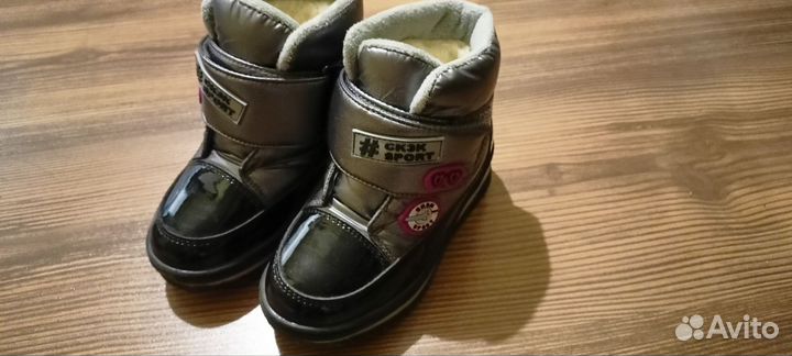 Ботинки зимние для девочки