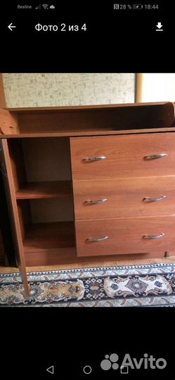 Комод