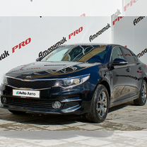 Kia Optima 2.0 AT, 2017, 165 887 км, с пробегом, цена 1 430 000 руб.