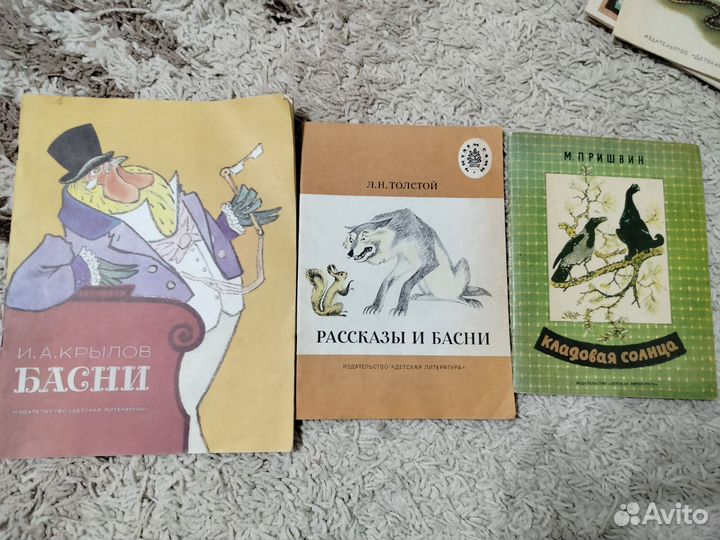 Детские советские книги СССР по одной или пакетом