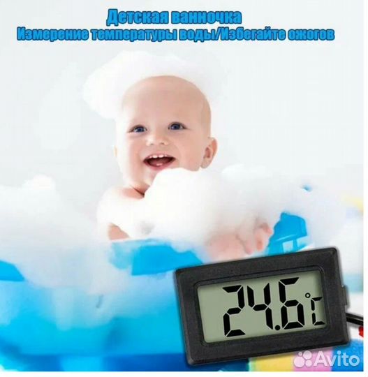 Термометр гигрометр