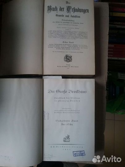 Антикварные книги на иностранных языках