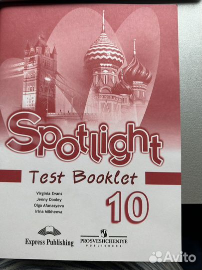 Учебники по английскому языку 10, 11 класс