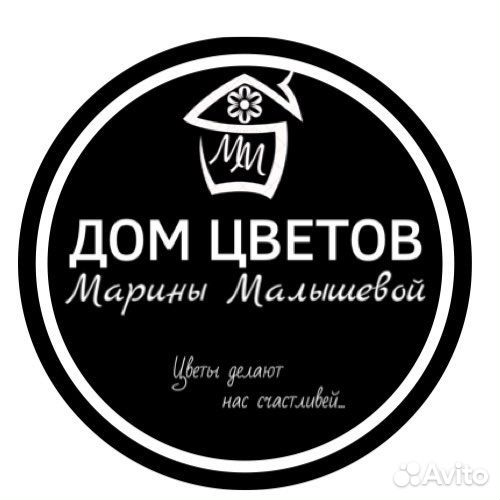 Флорист