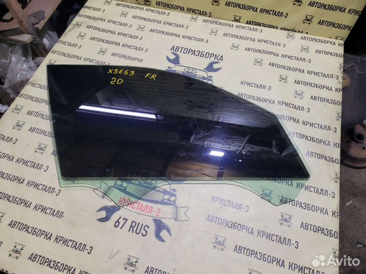 Стекло двери bmw x5 e53