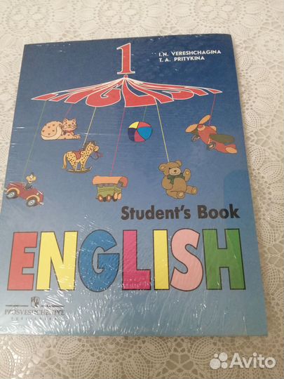 Учебник по английскому языку Верещагина 1 класс