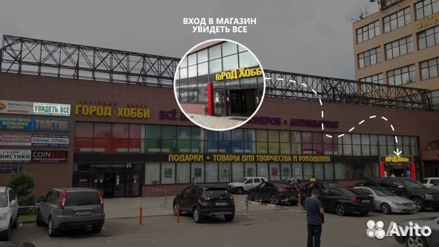 Микроскоп блок питания 8в 20вт