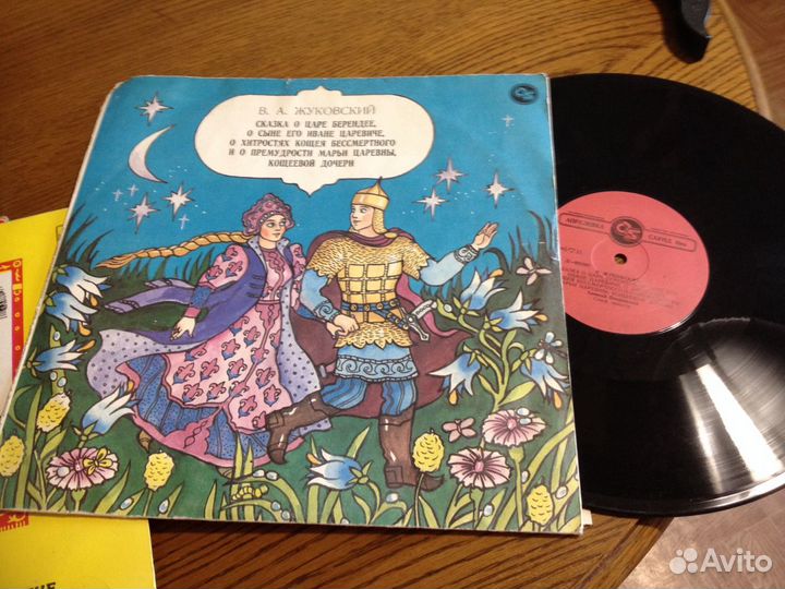 Сказки на пластинках