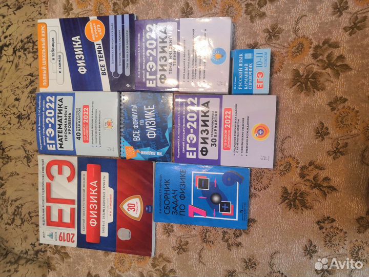 Учебники по подготовке к егэ