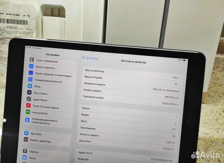 Apple iPad (9th Gen), 256 Гб