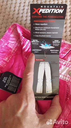 Новые зимние штаны брюки