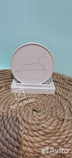 Поднос (тарелочка) Созвездие. Из гипса