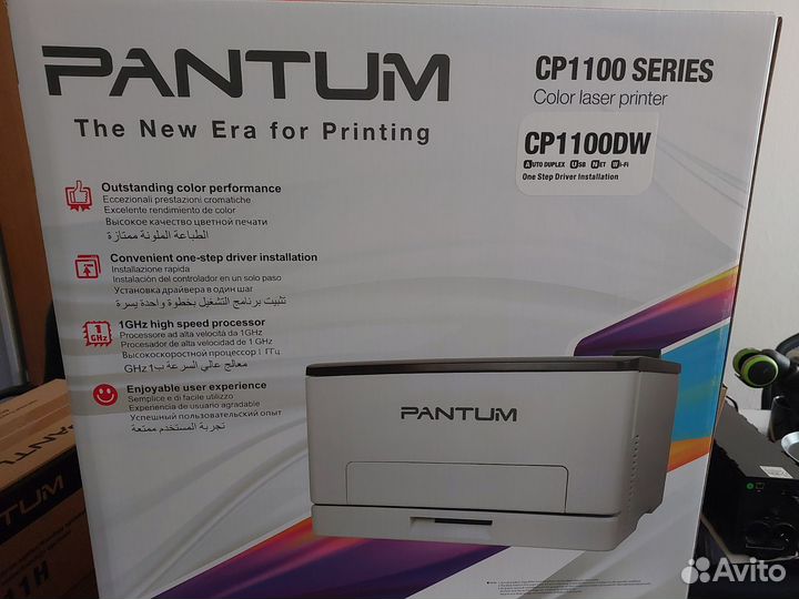 Принтер Pantum CP1100DW цветной лазерный