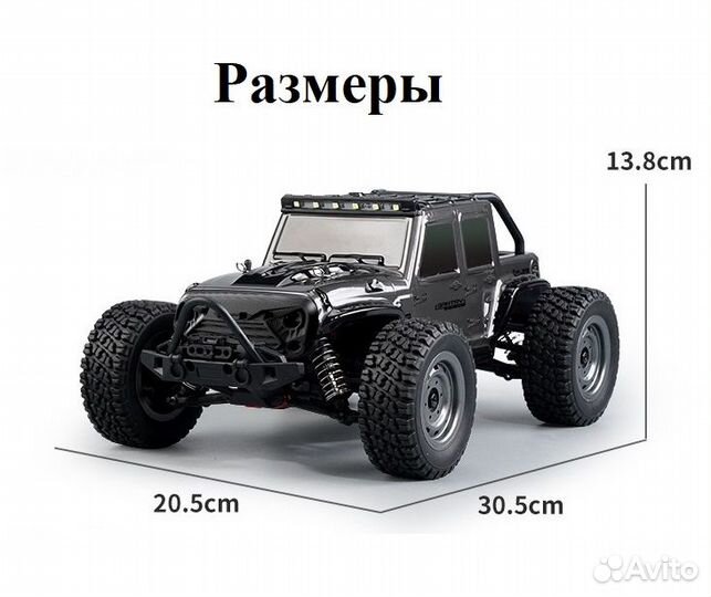 Джип полноприводный для дрифта радиоуправление