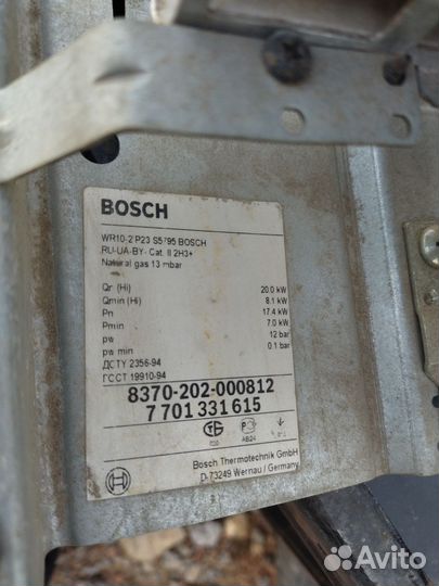 Запчасти от газовой колонки bosch