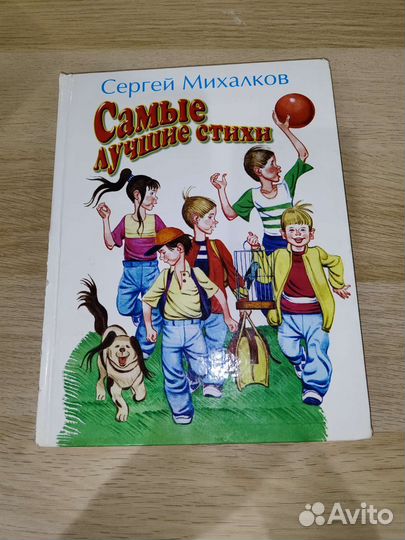 Книги для детей