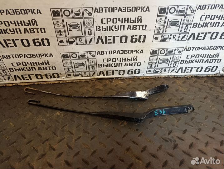 Поводок стеклоочистителя передний BMW E34