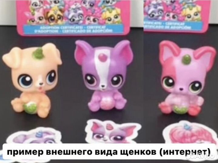 Zuru Rainbocorns Puppycorns 3 pack щенки (новый)