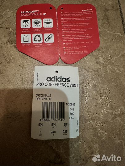 Кроссовки зимние женские 37 размер