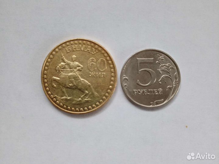 Монеты Монголии