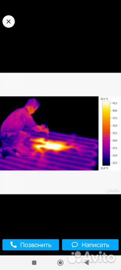 Услуги тепловизора обследование