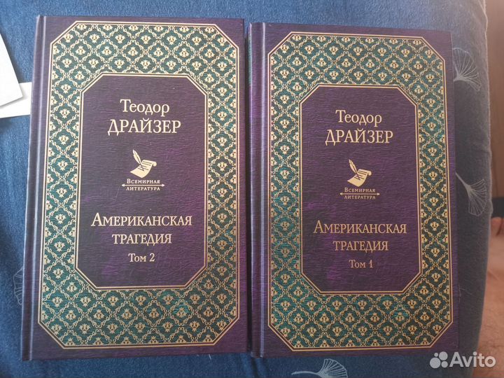 Книги разные