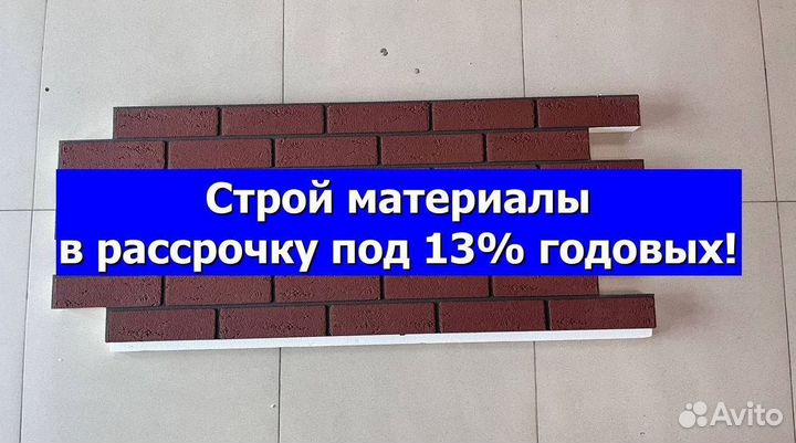 Клинкерные термопанели