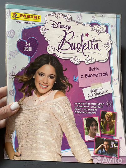 Журнал с наклейками «Виолетта» 2-й сезон