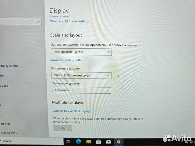 Lenovo X395 IPS FHD Ryzen 5 Pro 16Gb/256SSD