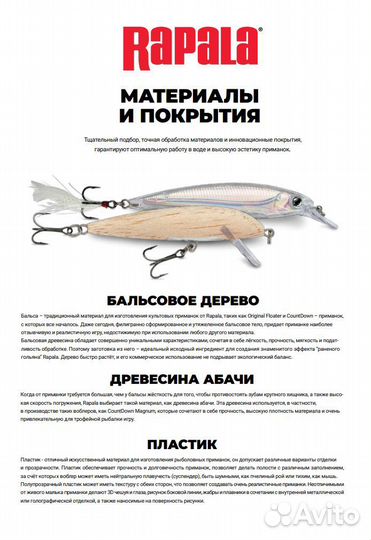 Воблер Rapala Deep Tail Dancer 09, 9см 13г CLF