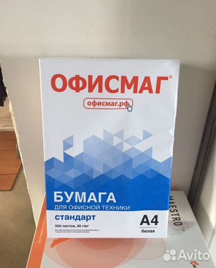 Офисная бумага a4