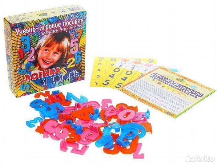 Учебно-игровые пособия, калькулятор, цифры