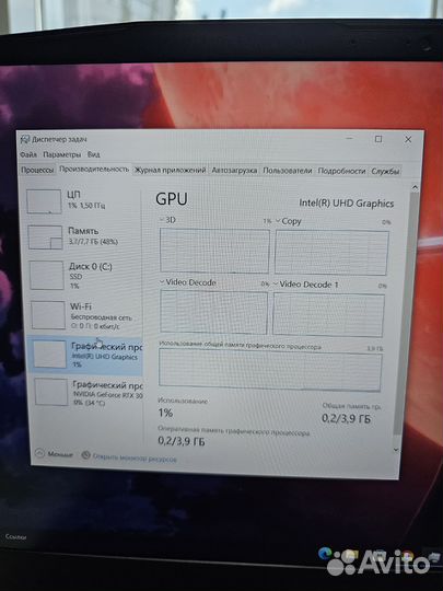 Игровой ноутбук msi