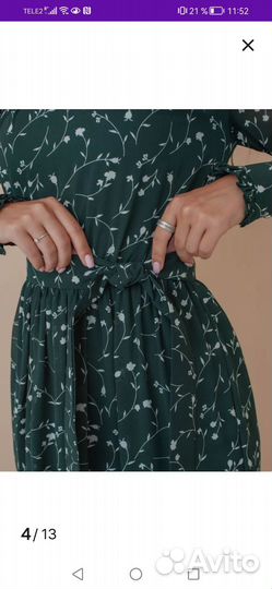 Платье женское 4446