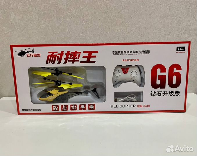 Вертолет на радиоуправлении