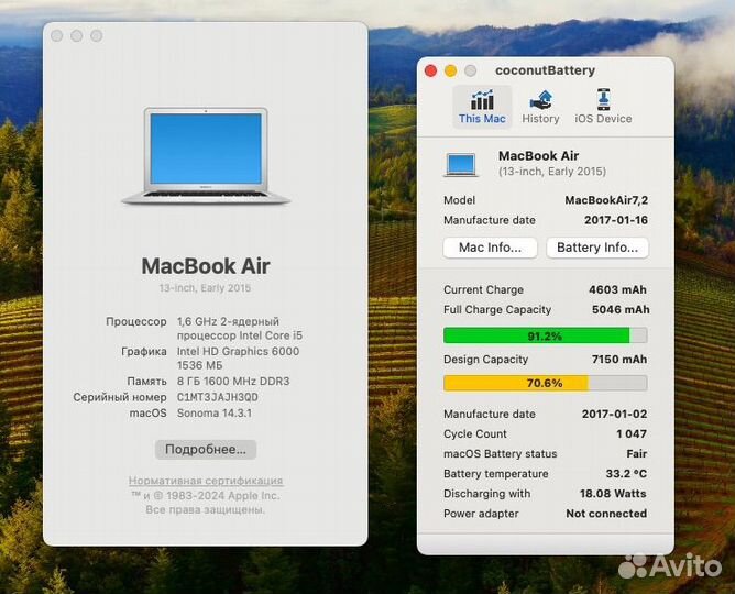 MacBook Air i5 8/128