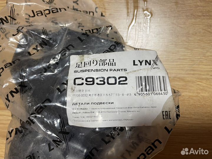 Запчасти задней подвески на mazda 3 (BK,BL)