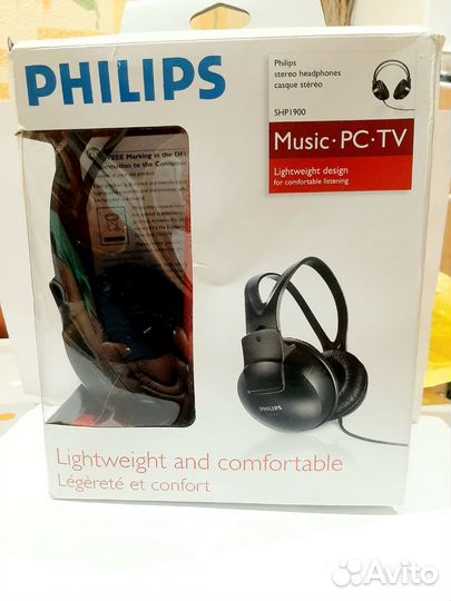 Philips shp 900 sale