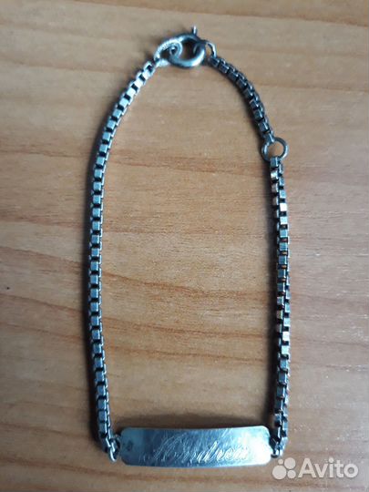 Старинный серебрянный браслет. Кёнигсберг