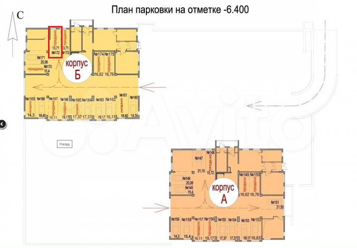 Машиноместо, 14 м²