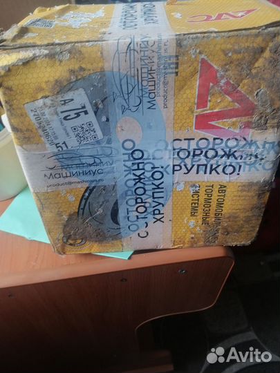 Тормозные барабаны