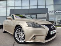 Lexus IS 2.5 AT, 2006, 307 001 км, с пробегом, цена 1 300 000 руб.