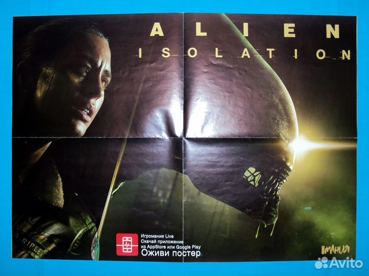 Плакаты (Постеры) из журналов Игромания