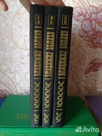 Книги Беляев