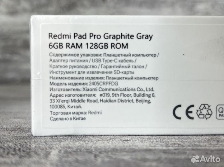 Redmi Pad Pro