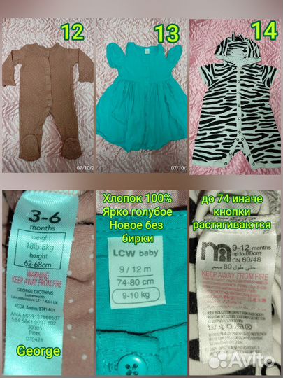 Вещи Next, HM, Disney, Lupilu,Sinsay Mothercare