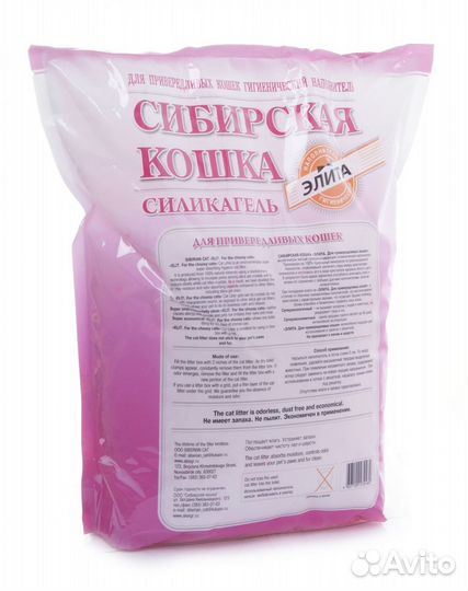 Сибирская кошка силикагелевый наполнитель для прив