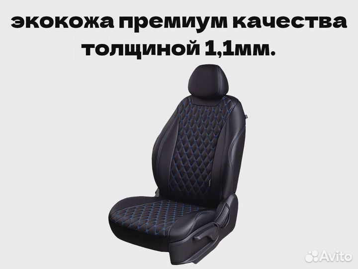 Авточехлы для Volkswagen Golf (4472)