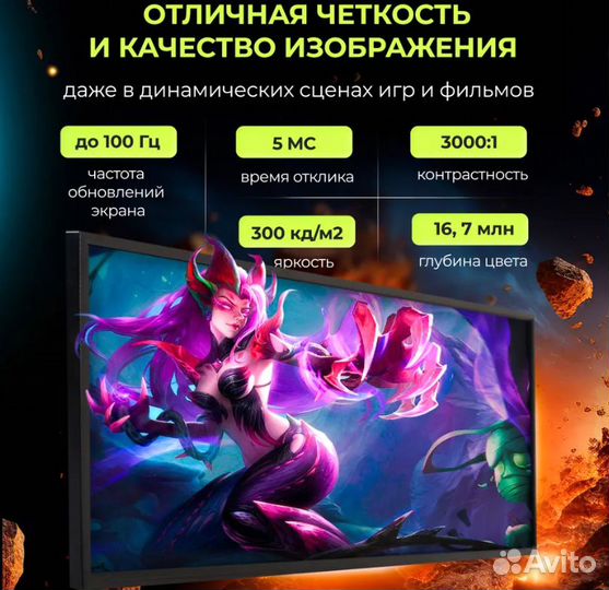 Монитор MicroBT UltraVision Ultra wqhd RGB 100Hz